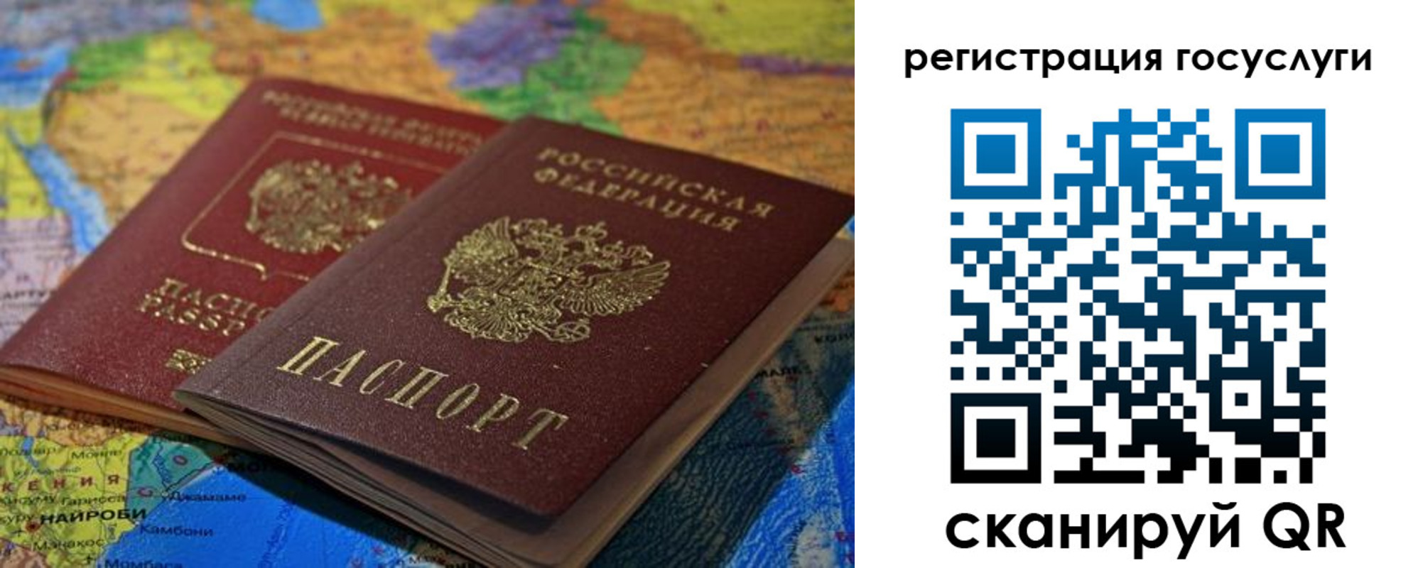 временная регистрация в квартире в Кудрово