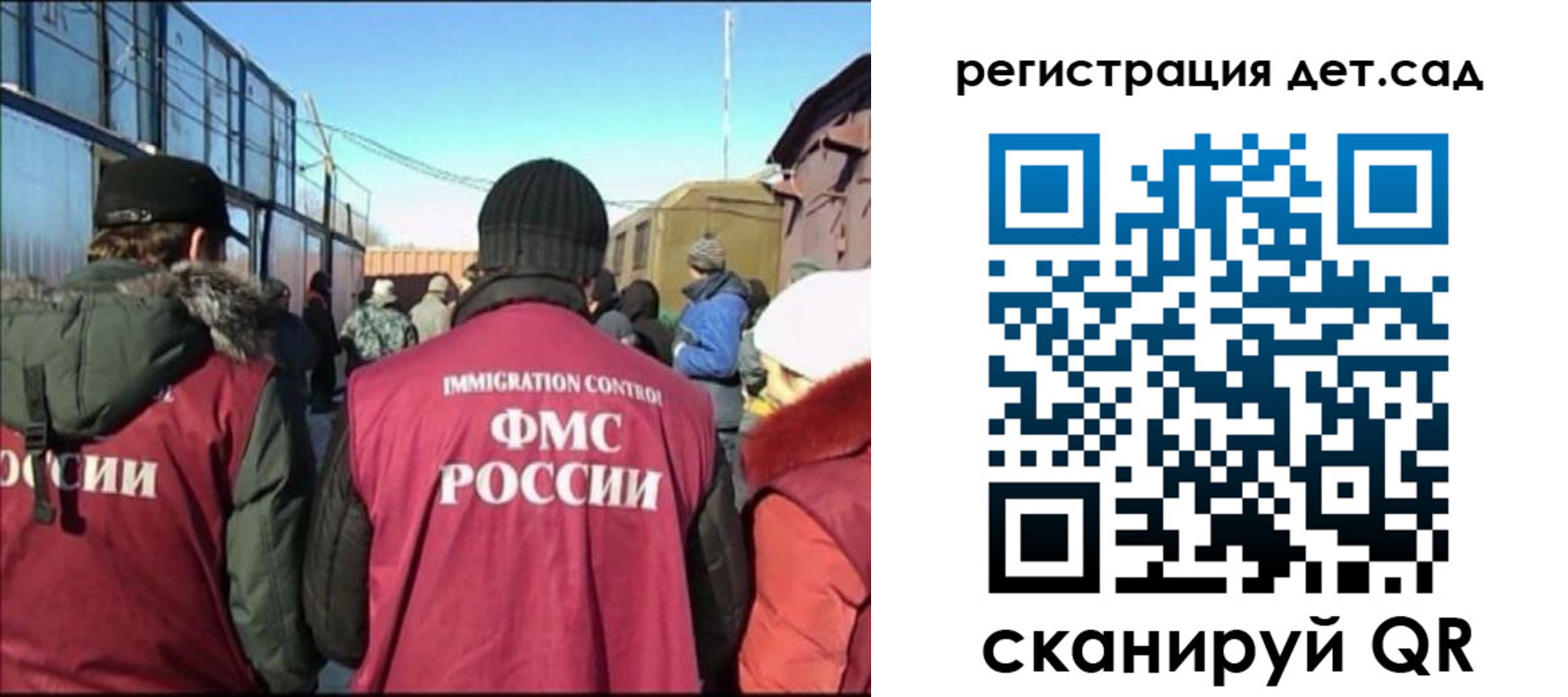 прописка 2025 в Кудрово